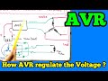 How AVR works? How AVR regulates the voltage ? AVR working principle in Hindi Urdu #avr