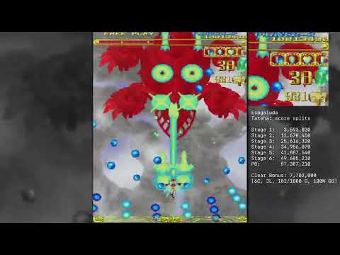 Espgaluda (PS2) - 59.02mil ALL, Tateha (P2 side)