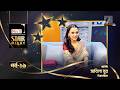 Star Night স্টার নাইট Sabila Nur সাবিলা নূর EP 19 Celebrity Talk