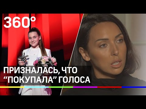 Алсу призналась, что покупала голоса для дочери
