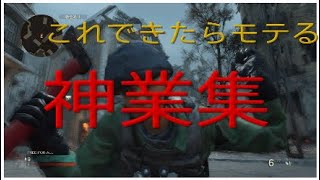 [COD WW2] 投げナイフを極めた男 ハンター実況