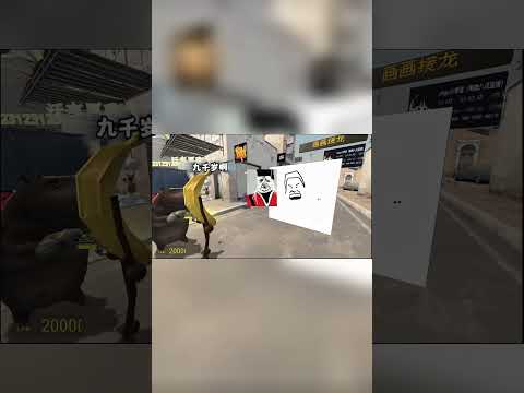 畫畫接龍 就是這麼畫滴 #CSGO #GMOD #搞笑 #抽象 #畫畫接龍