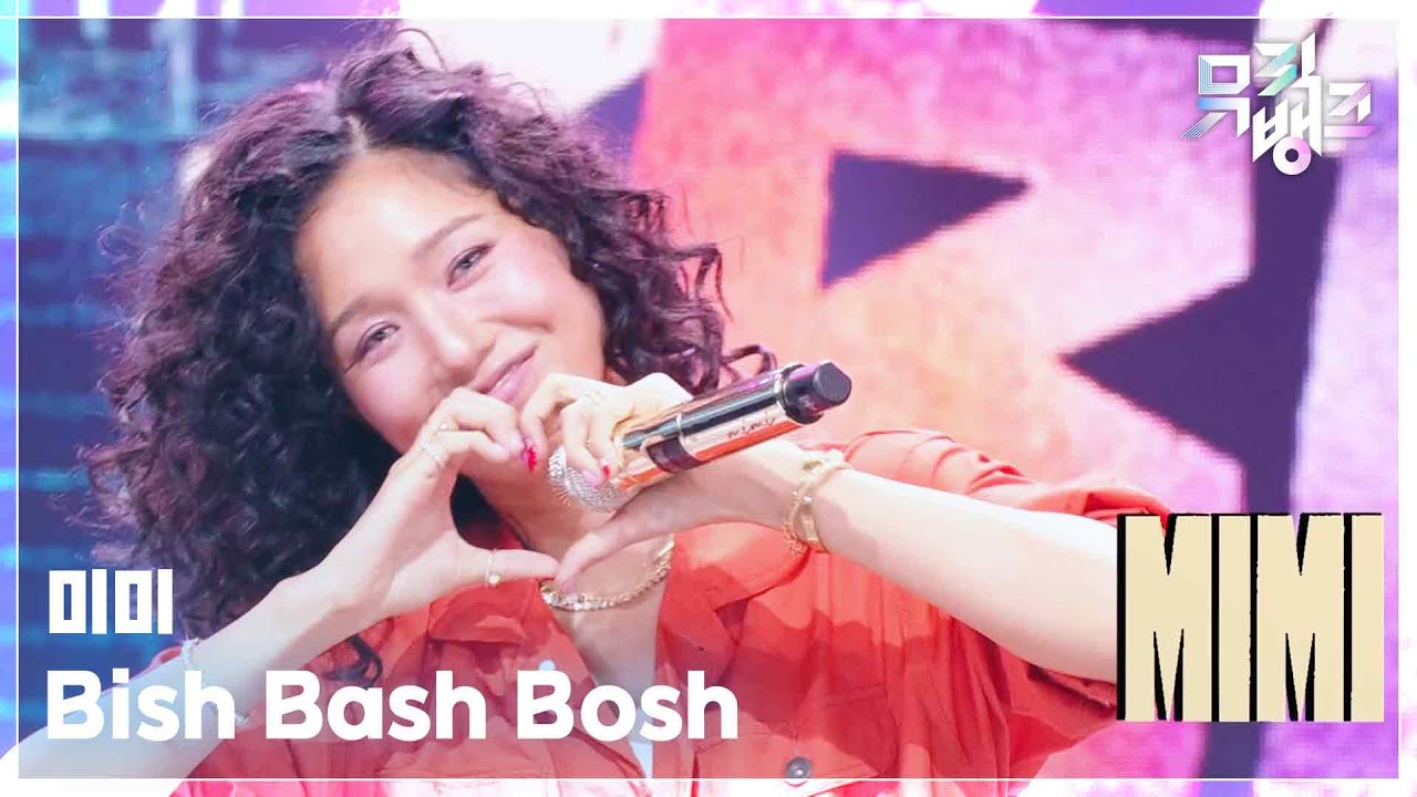 미미 (오마이걸) / Bish Bash Bosh