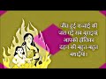 Holika Dahan Ki Hardik Subhkamnaye Happy Holika Dahan Holika Dahan WhatsApp Status Happy Holi