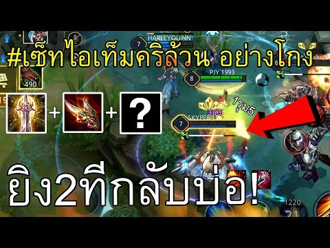 วิธีการตั้งค่าค้อนของ ธ อร์ ซื้อยาเสพติดค้อนของ ธ อร์