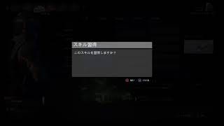 [GHOST RECON WL ]#2👍令和8年8月20日　✴️❗ 68歳のおやじがワクワクしながら、楽しでいく～‼️