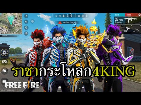 ฟีฟายผู้หญิง ruok