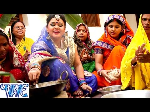 Hd चढ़ती कतिकवा छठ मईया अइली — watch video