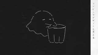 もう寝なさい / saikawa - 吉沢ぽわ 【歌ってみた】