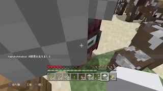 bf5　クラン[HwHC］　マイクラやってくー