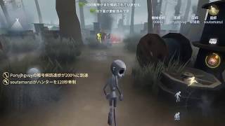 【Identity V】Survivor #028 機械技師 VS 復讐者 4Win