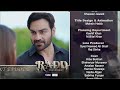 Radd Drama Episode 28 Teaser Radd Episode 28 Teaser 28 Radd Epi 28 Promo Ashir Tv