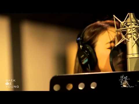 Baek Z Young (백지영) - 불꽃(Fervor) 녹음 Making Film