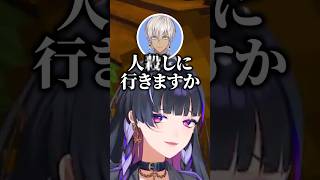 イブラヒム「何でもするって言いましたね？」【 #にじマイクラ占領戦 / #MelocoKyoran / #狂蘭メロコ / #にじさんじ/ 切り抜き】