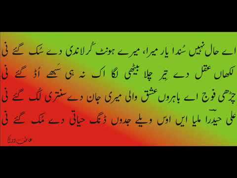 Kalam Qasoor Mand Desi Programe  GUJJAR  G