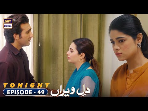 Dil e Veeran Episode 49 - Tonight at 7:00 PM @ARYDigitalasia