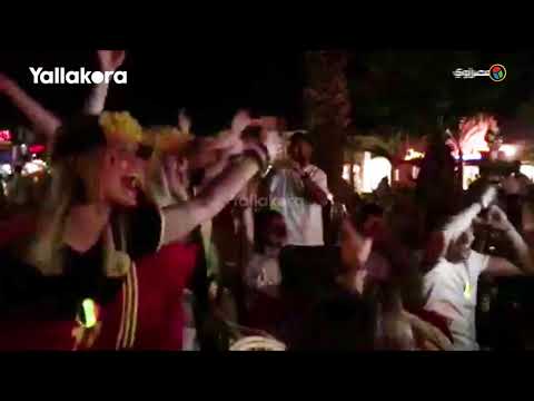 من الجونة .. الجمهور " البلجيكي " يحتفل بفوز منتخبهم علي "البرازيل"