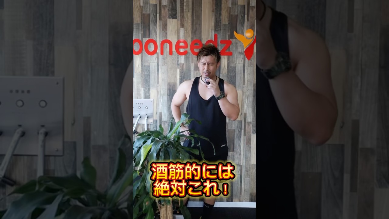 【筋トレ】胸トレで1種目しかできないとしたら何する❓