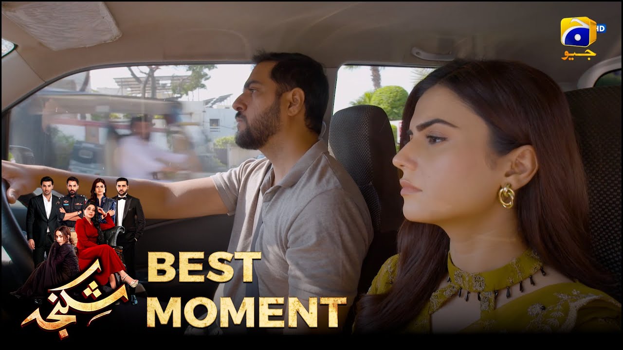 Shikanja Episode 58 |  𝐁𝐞𝐬𝐭 𝐌𝐨𝐦𝐞𝐧𝐭 𝟎𝟏 |  Azekah Daniel - Asad Siddiqui - Furqan Quresh | Har Pal Geo