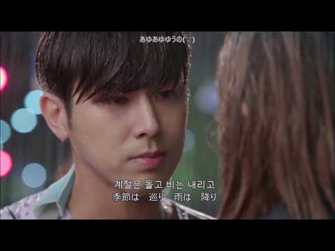 비를 타고（ Everyday it Rains）~Rise As God~