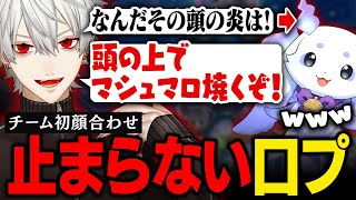 【#にじシャドバ杯】この猛獣、口プに動じない【葛葉/にじさんじ/切り抜き】