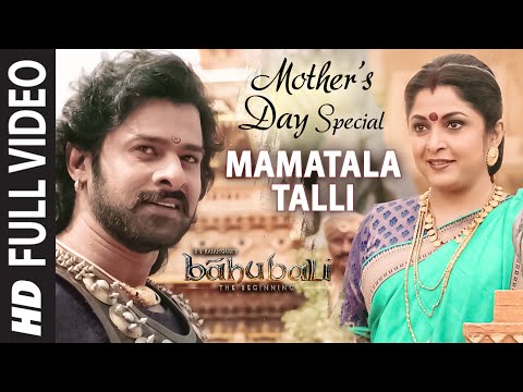 Baahubali Video Songs | Telugu | Mamatala Talli Video Song | Prabhas,Anushka |Bahubali Video Songs