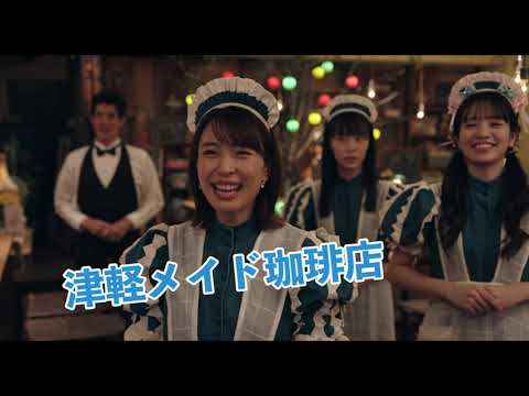 1月7日より各サービスで配信中