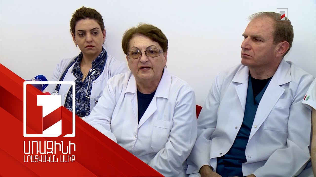 Բժիշկները բողոքում են, որ Գյումրիի ավստրիական կենտրոնի և «Գյումրի» ԲԿ-ի միավորումն անտրամաբանական է