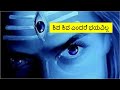 Sri Manjunatha Whatsapp Status Sri Manjunatha Manjunatha Movie Status Shiva Status Video SPB
