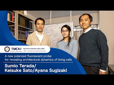 TMDU Research Activities 2021-2022 by Sumio Terada, Keisuke Sato & Ayana Sugizaki