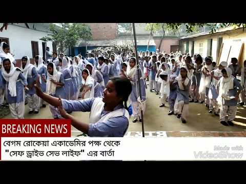 Safe drive save life theme song with dance