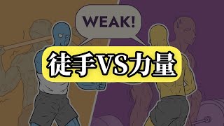 [閒聊] 博物館長臥推遛手「槓鈴砸胸」　起身走3