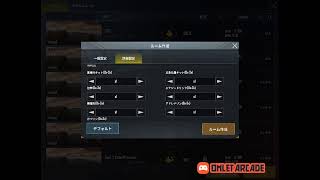 PUBG Mobile/ ほっこりクラン内戦