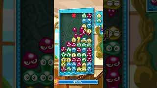 【ぷよぷよテトリス2】名前がわからない19連鎖！！ #パチスロ #ぷよぷよ通 #ぷよぷよ