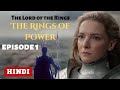 The Rings Of Power Season 1 Episode 1 Explained In Hindi