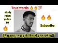 जिस तरह पतझड़ के बिना पेड़ पत्ते नहीं Wh