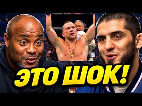 Дикая реакция Ислама, Кормье и звёзд UFC на бой Петра Яна и Евлоева