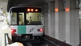 〖札幌市営地下鉄〗手動運転とATO運転の違い。