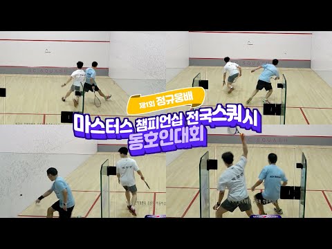 [2015 정규웅배] 4강 박상현 vs 노원갑