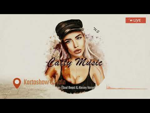 Kartashow & Nola - Последнее Свидание (Soul Beast & Alexey Voronkov Radio Edit)