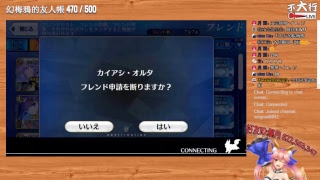 【不大行的黑月】《Fate/Grand Order 日服》抽卡大爆死?你沒聽過一句話嗎? 「不是不到 時候未到。」
