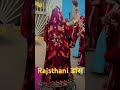 New Shekhawati Sikar Wedding Dance Program Video Rajasthani Dance Program