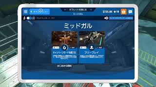 癒し配信