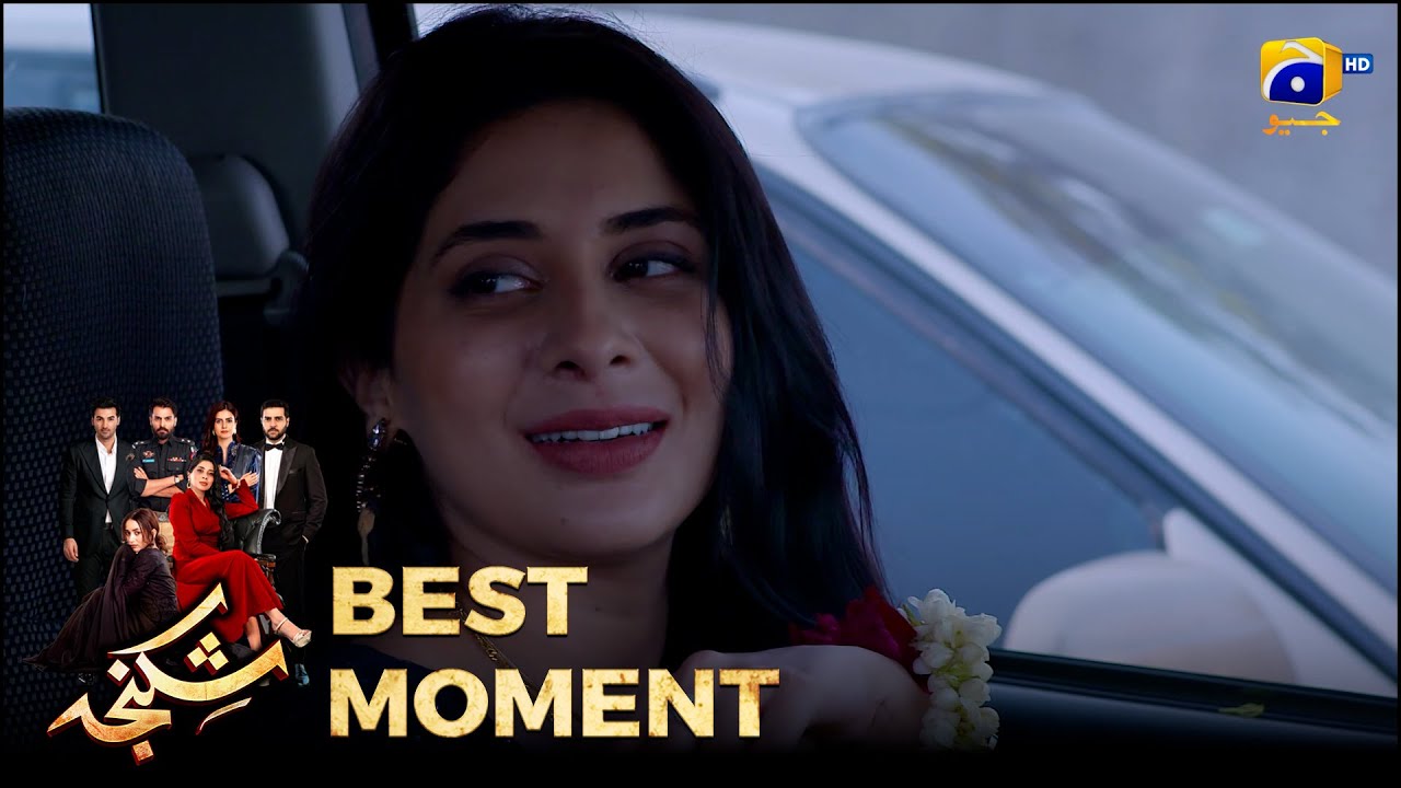 Shikanja Episode 09 | 𝐁𝐞𝐬𝐭 𝐌𝐨𝐦𝐞𝐧𝐭 𝟎𝟐  |  Azekah Daniel - Asad Siddiqui - Furqan Quresh | Har Pal Geo