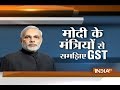 GST: Know about One Nation, One Tax System From Modi Govt Ministers