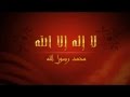 Amantu Billahi Best English Jihad Nasheed.mp4 ...