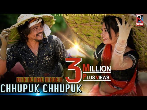 Lagaibi Biyar Chhatari Orhke Chhupuk Chhupuk - Raj Kusmy • Sonu Qushmi • Sushila Karki • New Song