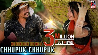 Download lagu Lagaibi Biyar Chhatari Orhke Chhupuk Chhupuk - Raj Kusmy • Sonu Qushmi • Sushila Karki • New Song mp3
