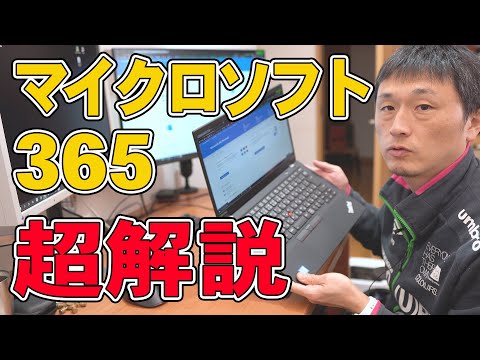 Microsoft、Office 365 APIの噂を認める