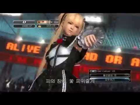 Dead or Alive 5 Last Round Christie vs Marie Rose